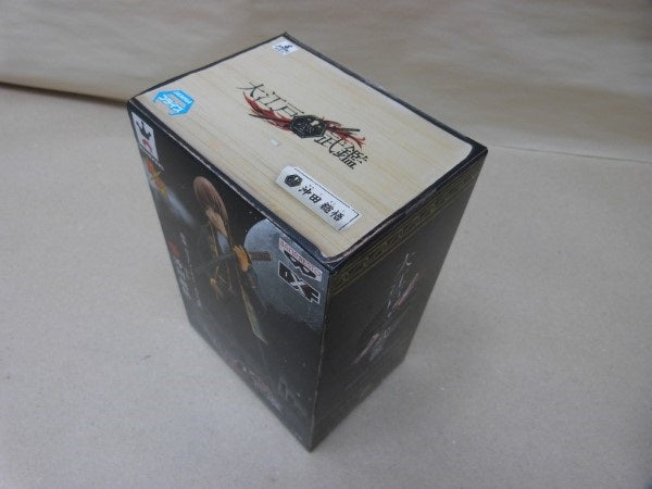 【中古】【未開封】銀魂 DXFフィギュア 大江戸武鑑 第四陣 沖田総悟＜フィギュア＞（代引き不可）6600