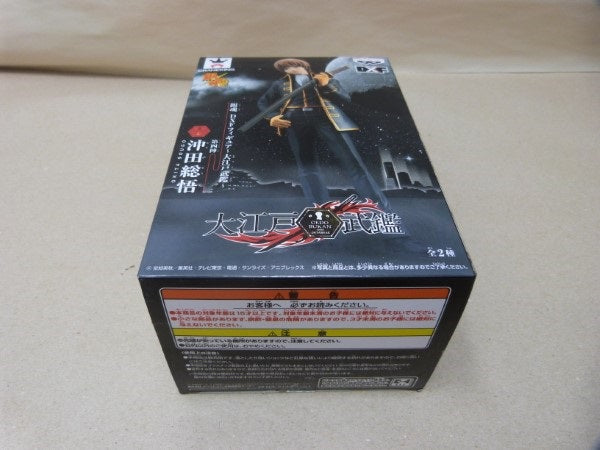 【中古】【未開封】銀魂 DXFフィギュア 大江戸武鑑 第四陣 沖田総悟＜フィギュア＞（代引き不可）6600