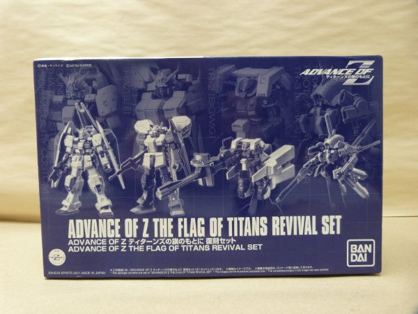 【中古】【未組立】ADVANCE OF Z 復刻セット(4体セット) 「ADVANCE OF Z 〜ティターンズの旗のもとに〜」[5061237]＜プラモデル＞（代引き不可）6600