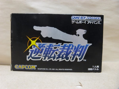 【中古】【開封品】ゲームボーイアドバンスソフト 逆転裁判 AGB-P-ASBJ＜レトロゲーム＞（代引き不可）6600