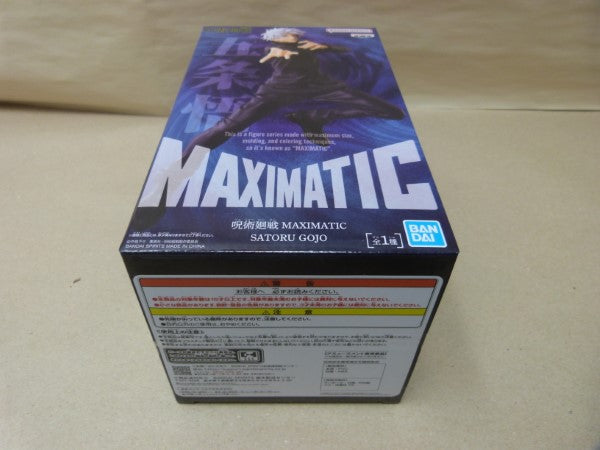 【中古】【未開封】五条悟 「呪術廻戦」 MAXIMATIC SATORU GOJO＜フィギュア＞（代引き不可）6600