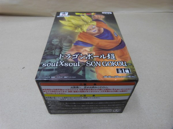 【中古】【未開封】孫悟空 「ドラゴンボール超」 soulXsoul〜SON-GOKOU〜＜フィギュア＞（代引き不可）6600