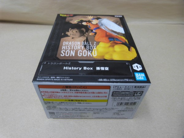 【中古】【未開封】「ドラゴンボールZ」 History Box 孫悟空＜フィギュア＞（代引き不可）6600