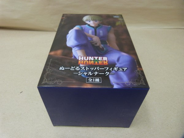 【中古】【未開封】シャルナーク=リュウセイ 「HUNTER×HUNTER」 ぬーどるストッパーフィギュア-シャルナーク-＜フィギュア＞（代引き不可）6600