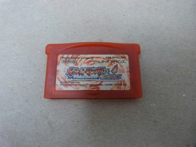 【中古】【箱説なし】「ポケットモンスター ファイアレッド」 AGB-BPRJ ゲームボーイアドバンスソフト＜レトロゲーム＞（代引き不可...