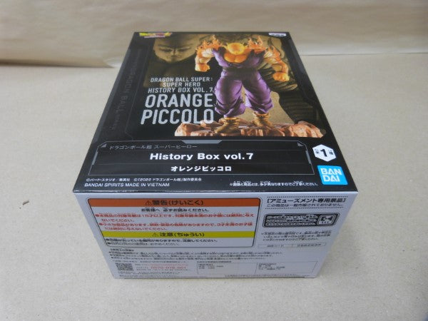 【中古】【未開封】オレンジピッコロ 「ドラゴンボール超 スーパーヒーロー」 History Box vol.7＜フィギュア＞（代引き不可）6600
