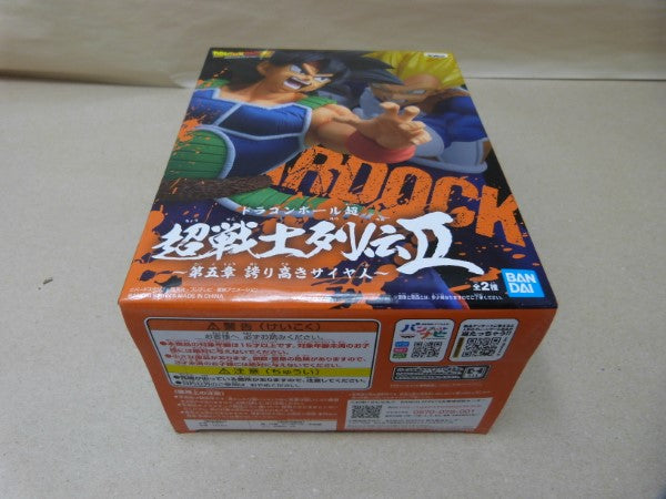 【中古】【未開封】バーダック 「ドラゴンボール超」 超戦士列伝II〜第五章 誇り高きサイヤ人〜＜フィギュア＞（代引き不可）6600