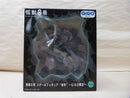 【中古】【未開封】保科宗四郎 「怪獣8号」 スケールフィギュア “保科” GiGO限定＜フィギュア＞（代引き不可）6600