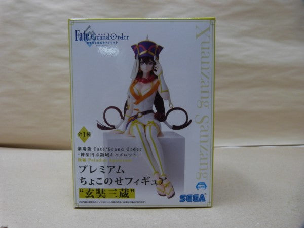 【中古】【未開封】玄奘三蔵 「劇場版 Fate/Grand Order -神聖円卓領域キャメロット- 後編」 プレミアムちょこのせフィギュア＜フィギュア＞（代引き不可）6600
