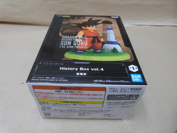 【中古】【未開封】孫悟空(幼少期) 「ドラゴンボール」 History Box vol.4＜フィギュア＞（代引き不可）6600