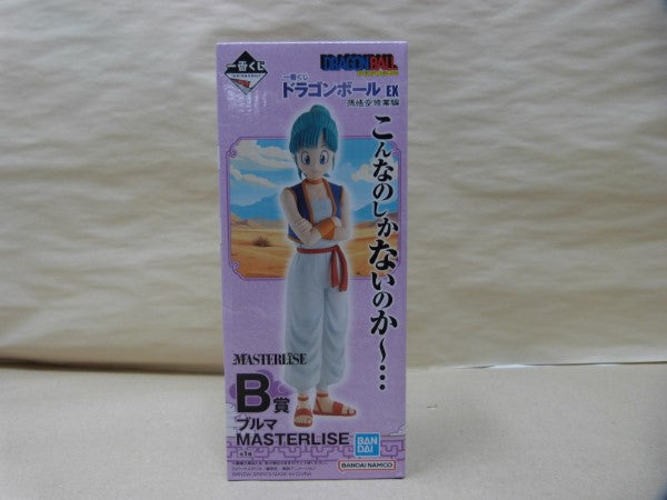 【中古】【未開封】ブルマ 「一番くじ ドラゴンボール EX 孫悟空修業編」 MASTERLISE B賞＜フィギュア＞（代引き不可）6600