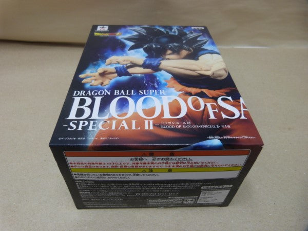 【中古】【未開封】孫悟空(身勝手の極意“兆”) 「ドラゴンボール超」 BLOOD OF SAIYANS -SPECIAL II＜フィギュア＞（代引き不可）6600