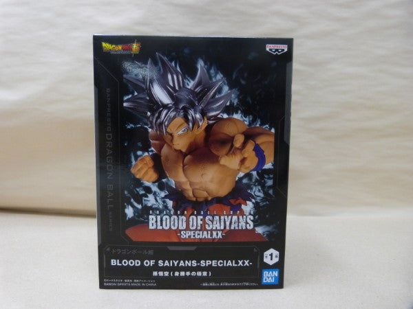 【中古】【未開封】孫悟空(身勝手の極意) 「ドラゴンボール超」 BLOOD OF SAIYANS-SPECIAL XX-＜フィギュア＞（代引き不可）6600