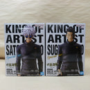 【中古】【未開封】【セット】「呪術廻戦」 KING OF ARTIST GOJO・GETO-懐玉・玉折-SPECIAL ver.2点＜フィギュア＞（代引き不可）6600
