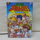 【中古】【開封品】ファミコン用ソフト激闘プロレス!! TCF-PZ＜レトロゲーム＞（代引き不可）6600