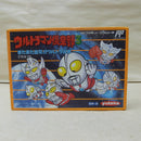 【中古】【開封品】ファミコン用ソフトウルトラマン倶楽部3 またまた出撃!!ウルトラ兄弟 DHI-3I＜レトロゲーム＞（代引き不可）6600