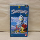 【中古】【開封品】スーパーファミコン用ソフト ウルトラセブン SHVC-U7＜レトロゲーム＞（代引き不可）6600