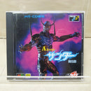 【中古】【開封品】メガドライブCDソフト(メガCD)Aランクサンダー 誕生編[T-49064]＜レトロゲーム＞（代引き不可）6600