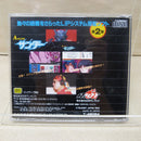 【中古】【開封品】メガドライブCDソフト(メガCD)Aランクサンダー 誕生編[T-49064]＜レトロゲーム＞（代引き不可）6600