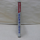 【中古】【開封品】PCエンジンHuカードソフト　ナイトライダースペシャル[PV1003]＜レトロゲーム＞（代引き不可）6600