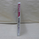 【中古】【未開封】PCエンジンスーパーCDソフト超時空要塞マクロス 永遠のラヴソング [NSCD2014]＜レトロゲーム＞（代引き不可）6600