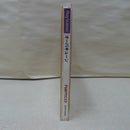 【中古】【開封品】PSソフト オーバキューン [SLPS02680]＜レトロゲーム＞（代引き不可）6600