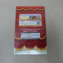 【中古】【開封品】PS2ソフト ポップンミュージック 13 カーニバル[VW324-J1]＜レトロゲーム＞（代引き不可）6600