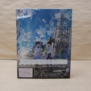 【中古】【開封品】僕が愛したすべての君へ/君を愛したひとりの僕へ Blu-ray セットBOX＜Blu-ray＞（代引き不可）6600