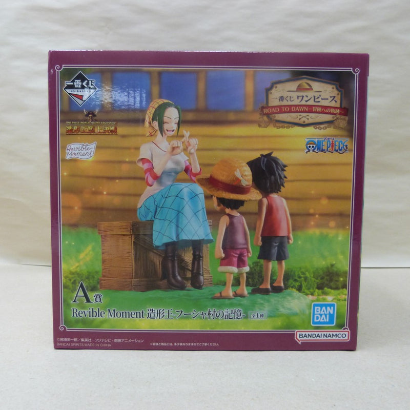 【中古】【未開封】Revible Moment 造形王-フーシャ村の記憶- 「一番くじ ワンピース ROAD TO DAWN-冒険への軌跡-」 A賞＜フィギュア＞（代引き不可）6600