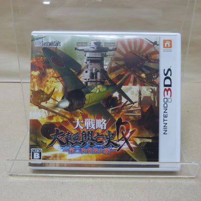 【中古】【開封品】ニンテンドー3DSソフト大戦略　大東亜興亡史DX〜第二次世界大戦〜＜レトロゲーム＞（代引き不可）6600