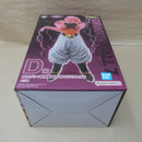 【中古】【未開封】魔人ブウ：孫悟飯吸収 「一番くじ ドラゴンボール VSオムニバスアルティメット」 MASTERLISE D賞＜フィギュア＞（代引き不可）6600