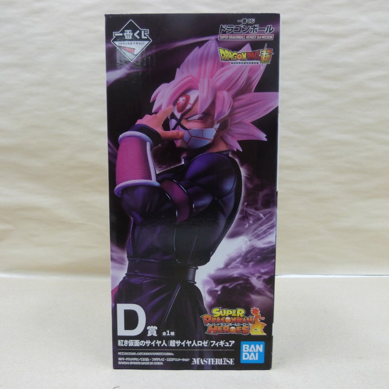 【中古】【開封品】紅き仮面のサイヤ人(超サイヤ人ロゼ) 」MASTERLISE D賞＜フィギュア＞（代引き不可）6600