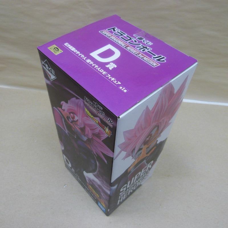 【中古】【開封品】紅き仮面のサイヤ人(超サイヤ人ロゼ) 」MASTERLISE D賞＜フィギュア＞（代引き不可）6600