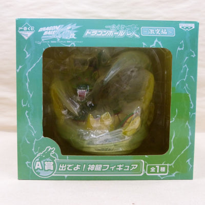 【中古】【開封品】神龍「ドラゴンボール改」一番くじドラゴンボール改〜激突編〜A賞 出でよ!神龍＜フィギュア＞（代引き不可）6600