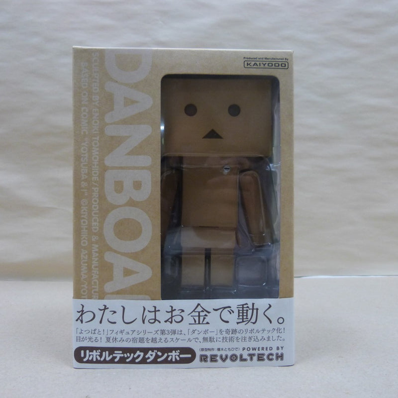 可愛いクリスマスツリーやギフトが！ 中古】【未開封】リボルテック ダンボー「よつばと 特撮