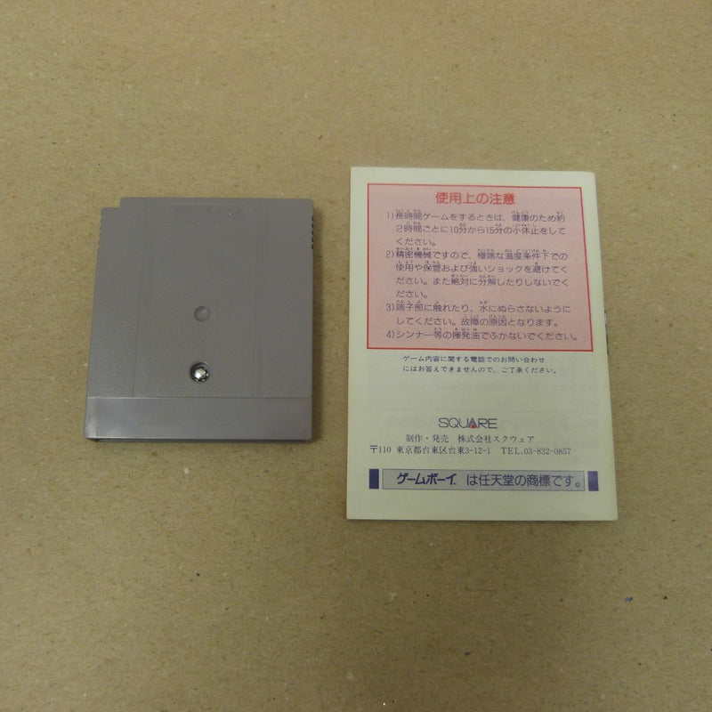 【中古】【開封品】GBソフト　魔界塔士 Sa・Ga　ゲームボーイ用ソフト＜レトロゲーム＞（代引き不可）6600