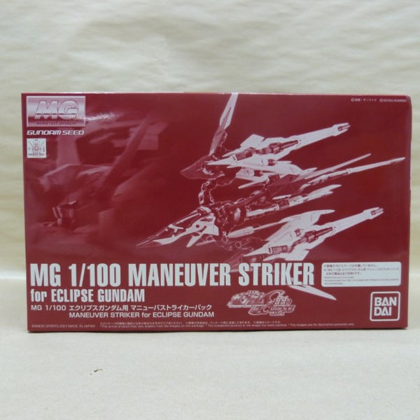【中古】【未組立】1/100 MG エクリプスガンダム用マニューバストライカーパック「機動戦士ガンダムSEED ECLIPSE」 [5062198]＜プラモデル＞（代引き不可）6600