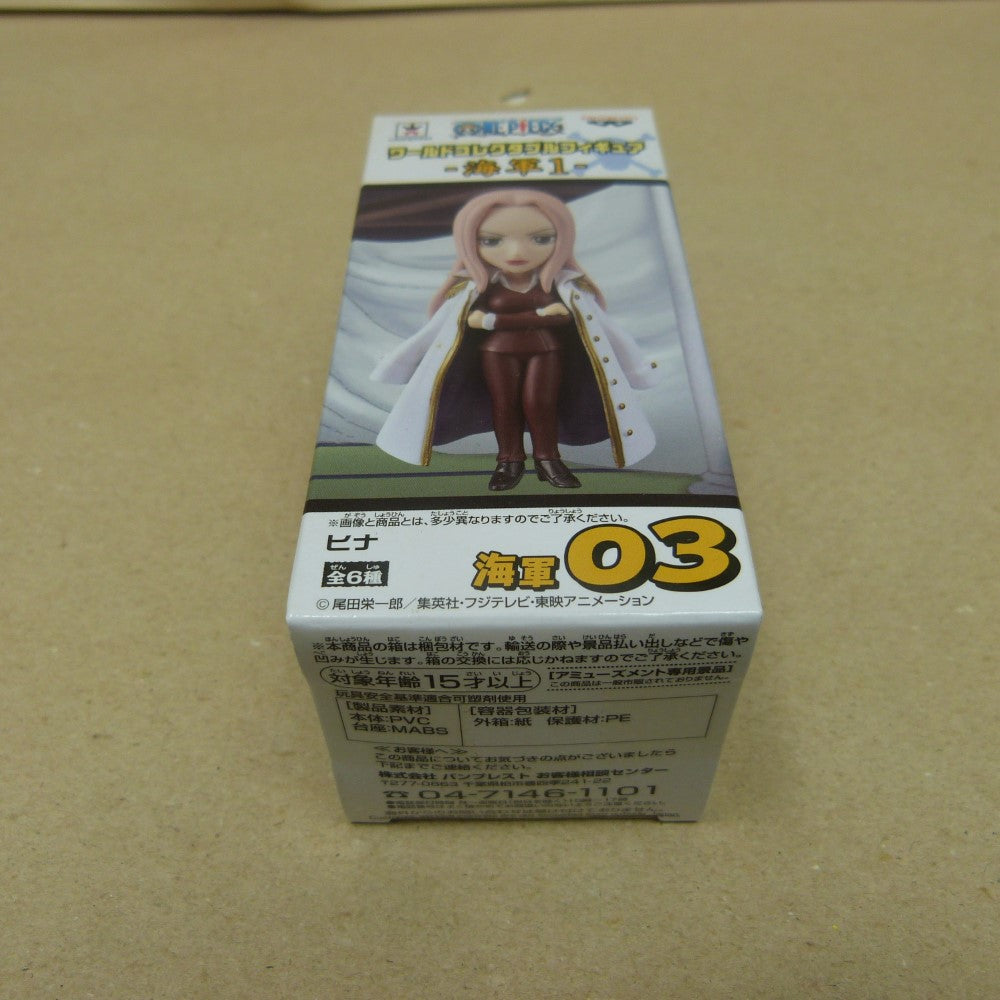 中古】【未開封】ヒナ 「ワンピース」 ワールドコレクタブル
