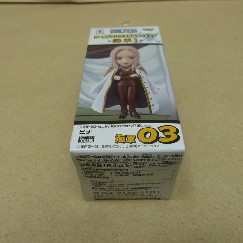 【中古】【未開封】ヒナ 「ワンピース」 ワールドコレクタブルフィギュア -海軍1-＜フィギュア＞（代引き不可）6600