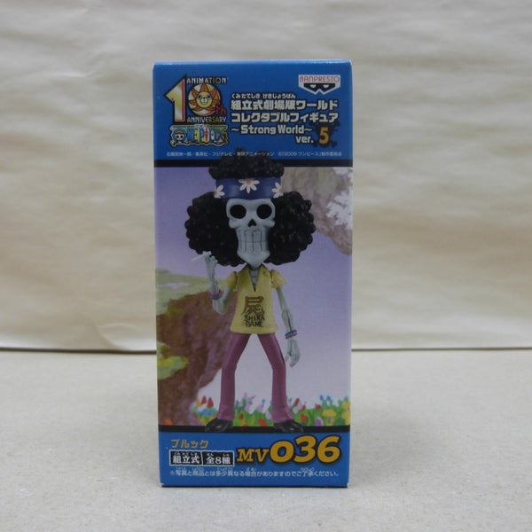 【中古】【未開封】ブルック「ワンピース 劇場版ストロングワールド」組立式劇場版ワールドコレクタブルフィギュア＜フィギュア＞（代引き不可）6600