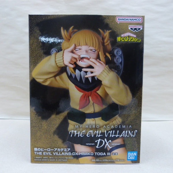 【中古】【未開封】トガヒミコ 「僕のヒーローアカデミア」 THE EVIL VILLAINS-DX-HIMIKO TOGA III＜フィギュア＞（代引き不可）6600
