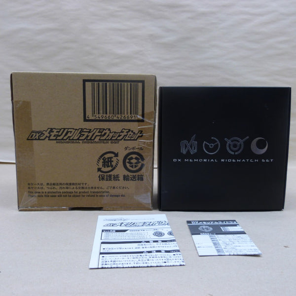 【中古】【開封品】DXメモリアルライドウォッチセット 「仮面ライダージオウ」 プレミアムバンダイ限定＜おもちゃ＞（代引き不可）6600