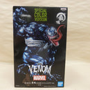 【中古】【未開封】ヴェノム 「MARVEL」 豪塊 VENOM スペシャルカラーver.＜フィギュア＞（代引き不可）6600