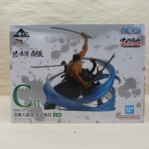 中古】ワンピースフィギュア – 「