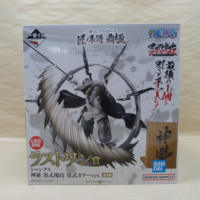 【中古】【未開封】シャンクス 神避 墨式カラーver. 「一番くじ ワンピース 匠ノ系譜 覇極」 墨式塊技 ラストワン賞＜フィギュア＞（代引き不可）6600