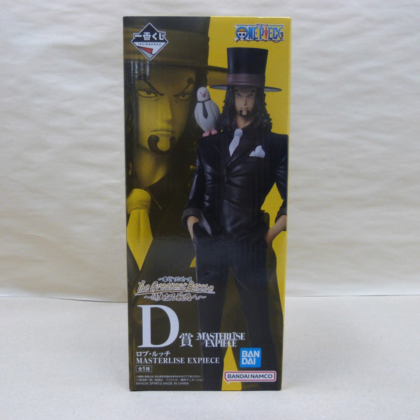 中古】ワンピースフィギュア – 「