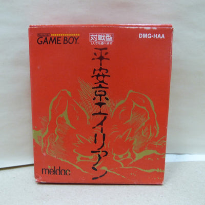 【中古】【箱説あり】ゲームボーイソフト 「平安京エイリアン 」 DMG-HAA＜レトロゲーム＞（代引き不可）6600
