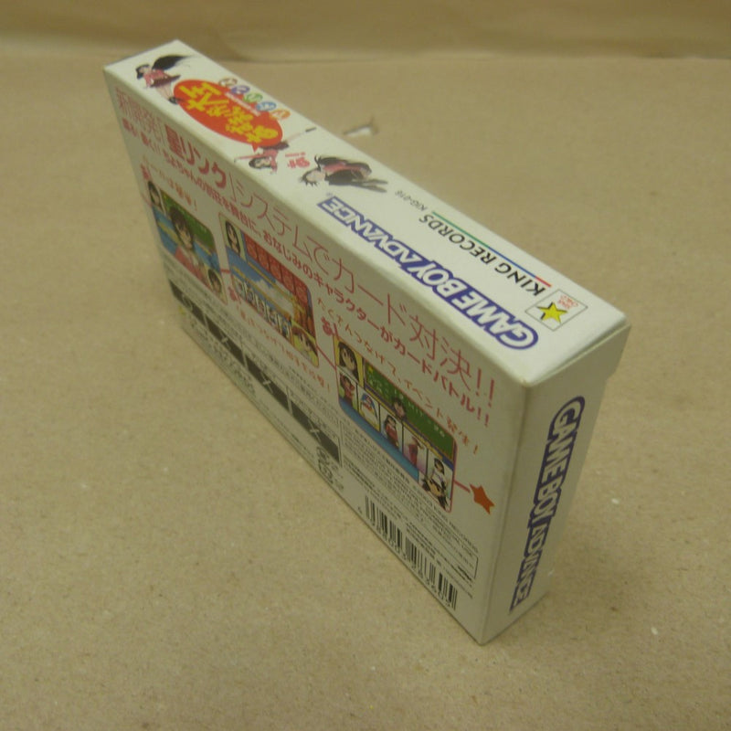 【中古】【箱説あり】ゲームボーイアドバンスソフト「あずまんが大王 アドバンス」＜レトロゲーム＞（代引き不可）6600