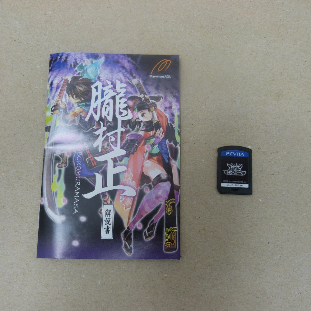 中古】【箱説あり】PSVITAソフト「朧村正」＜レトロゲーム