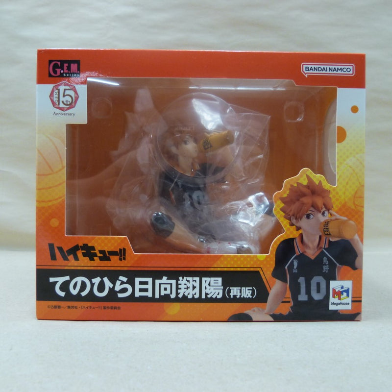 【中古】【未開封】G.E.M.シリーズ ハイキュー！！ てのひら日向翔陽 完成品フィギュア（再販）＜フィギュア＞（代引き不可）6600